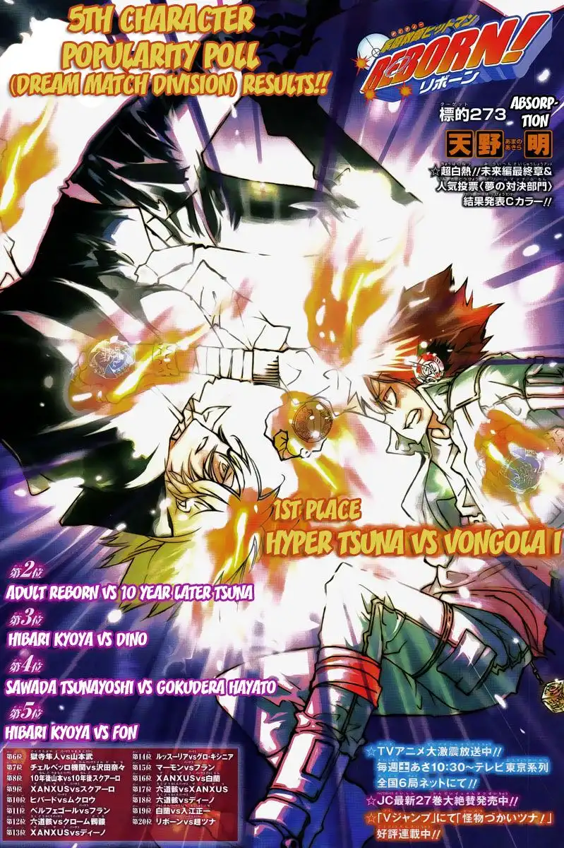 Katekyo Hitman Reborn! Chapter 273 2